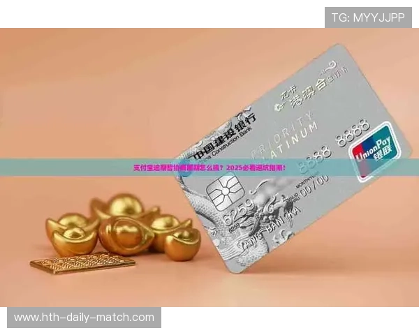 手机怎么玩球避坑指南 彩票数字高频玩法防骗诀窍