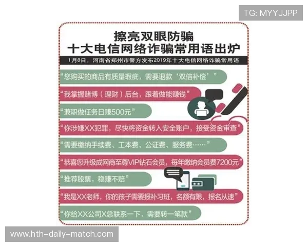 波胆排除法怎么用 电竞投注盘口避坑防骗